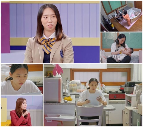 大人たちは知らない高校生ママパパ4