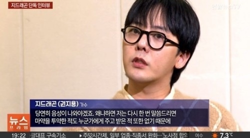 G-DRAGON