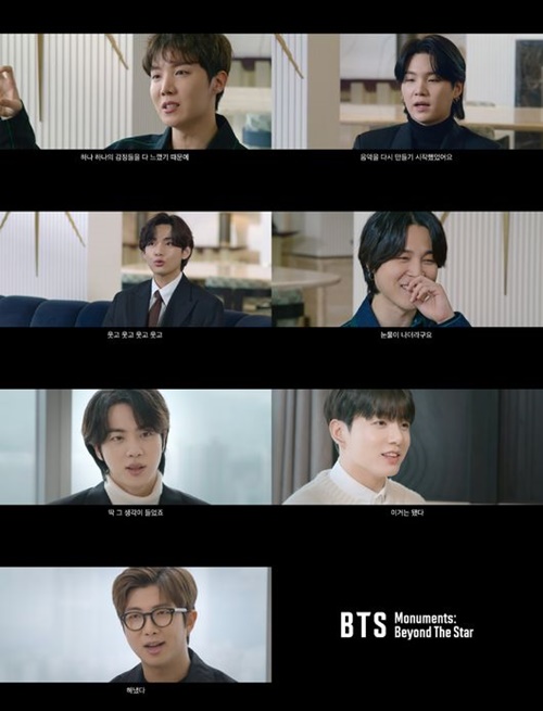 BTS、『BTS Monuments:Beyond The Star』