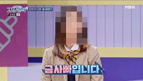 大人たちは知らない高校生ママパパ4