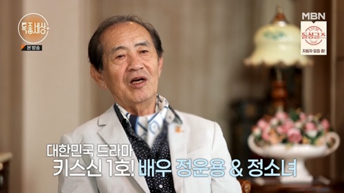 チョン・ウニョン