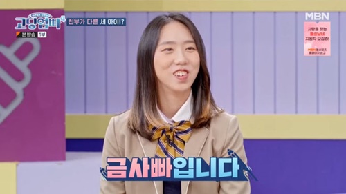 大人たちは知らない高校生ママパパ4』