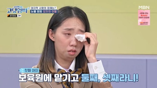 大人たちは知らない高校生ママパパ4』