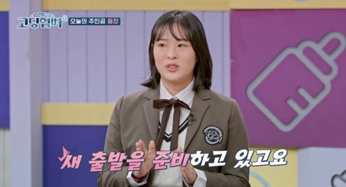 韓国女性