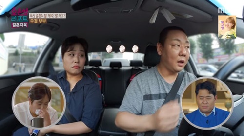 『オ・ウニョンレポート-結婚地獄』