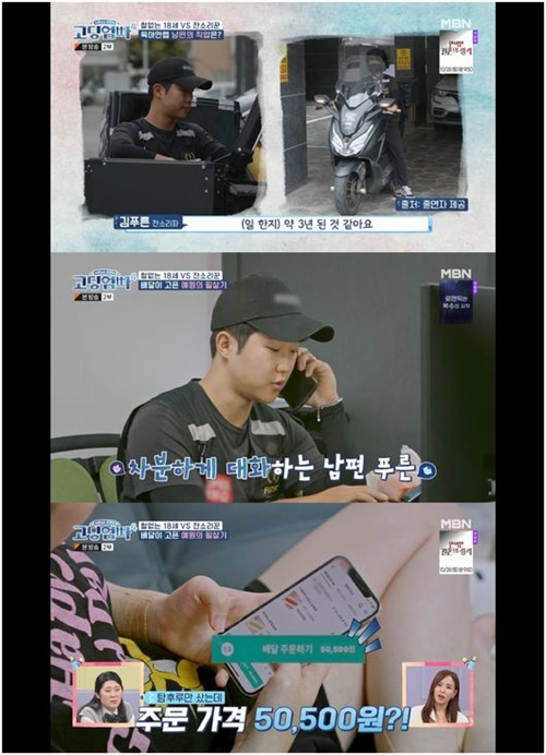 大人たちは知らない高校生ママパパ4