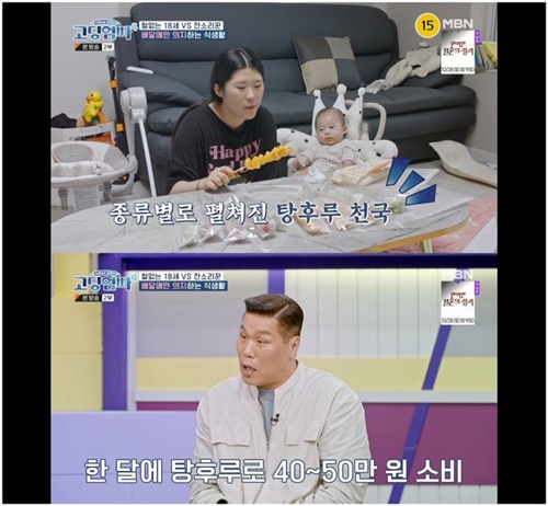 大人たちは知らない高校生ママパパ4