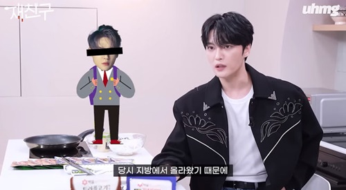 ジェジュン