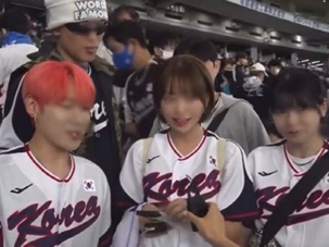 「日本まで行ってちゃんと応援してないのか!」一部ファンに非難殺到【WBC2023】