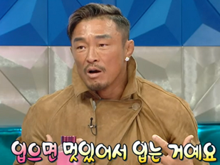 秋山成勲が妻SHIHOの露出狂暴露に反論「Tシャツのほうが…」韓国TV番組で