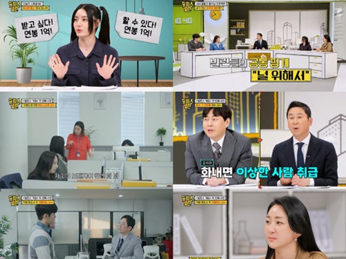 服に手を入れてくる女性上司、“電話恐怖症”の新入社員など…韓国で起きた驚きのオフィストラブル