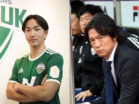 【画像】入手！天野純問題に新展開。蔚山が異例の「ファクトチェック」配布！
