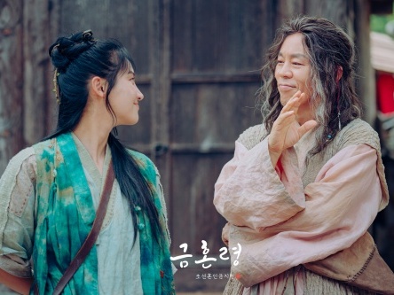 韓国時代劇『禁婚令』主演俳優たちとケミストリー抜群の助演に注目！ドラマを盛り上げる“3人”とは