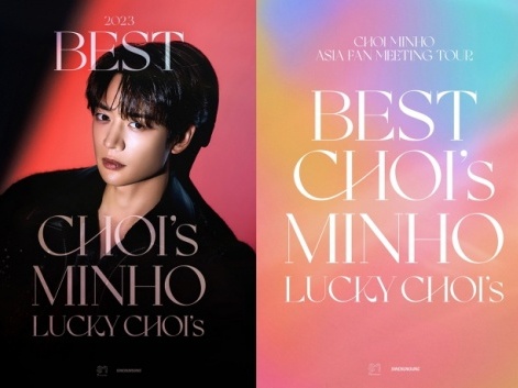 SHINeeミンホ、アジア4地域でファンミーティングツアーを開催決定！多彩なコーナーを準備中