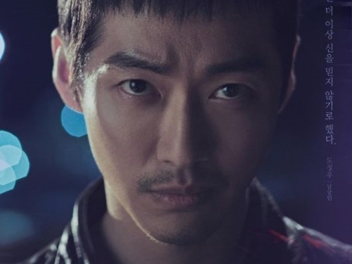 俳優ナムグン・ミン、2年前の主演ドラマ『昼と夜』がNetflixで1位に！今年放送の時代劇にも期待大