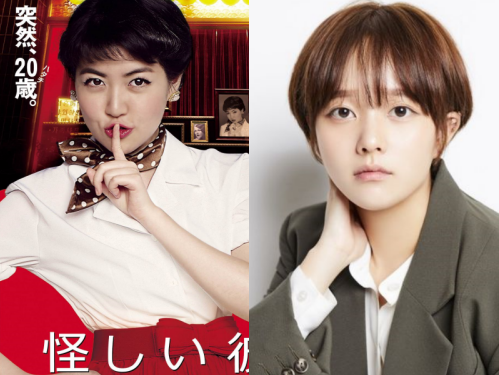映画『怪しい彼女』がドラマ化！主演は『ザ・グローリー』“ソン・ヘギョの学生時代”を演じる若手女優