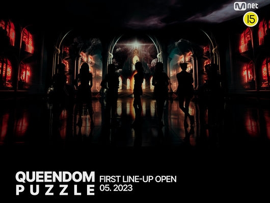 驚きのラインナップと話題…Mnet人気サバイバル番組『Queendom』が帰ってくる！