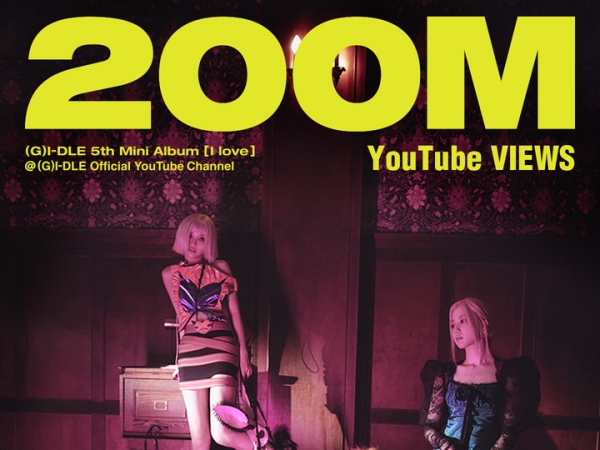 世界でも大人気の(G)I-DLE、『Nxde』ミュージックビデオが再生回数2億回を突破！通算3回目の記録