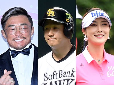 秋山成勲、元鷹イ・デホ、キム・ハヌル…韓国で開催の豪華チャリティーゴルフ大会、その全容は？