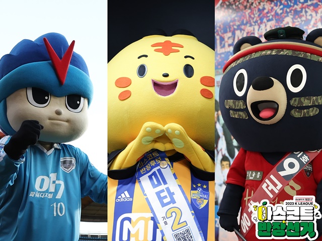 元浦和・江坂所属の蔚山現代、Kリーグマスコット総選挙で1位に！出馬3年目で初の頂点