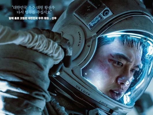 EXO・D.O.主演映画『THE MOON』、監督が大満足のディテールさ…韓国版『ゼロ・グラビティ』誕生なるか