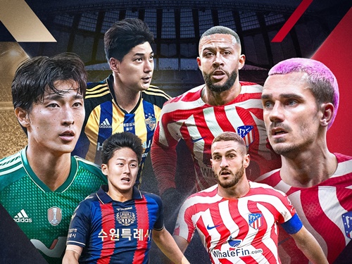 アトレティコと戦うチームKリーグ、選手22人の選抜方法が決定！11人はファン投票、残る半分は…