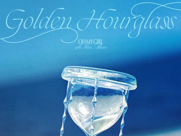 1年4カ月ぶりのカムバック…！OH MY GIRL、7月24日にミニAL『Golden Hourglass』発売【公式】