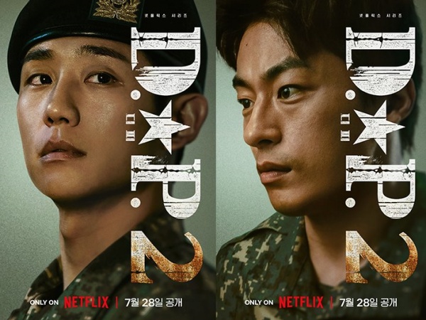 主演チョン・ヘインに新キャラまで！Netflix『D.P.』がキャラポスを公開「変化の振幅が大きい」