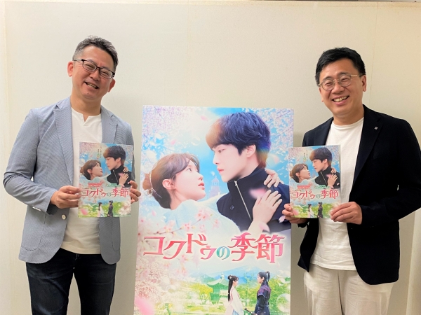 ドラマ『コクドゥの季節』古家正亨さん＆慎武宏さんが語る 本作の魅力と韓国作品の舞台裏【上映会レポート】