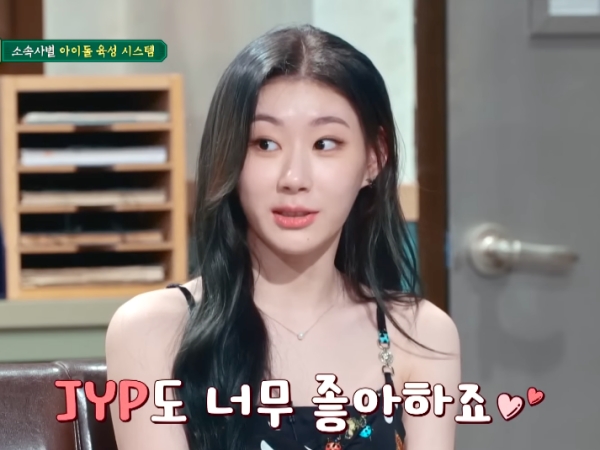 「SMとJYP、同時に合格してたら？」という質問にITZY・チェリョン「SMを選ぶ」発言が話題