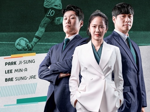 日本でプレーした“韓国サッカーの女神”が女子W杯解説に就任！十字靭帯断裂で代表選外のイ・ミナ