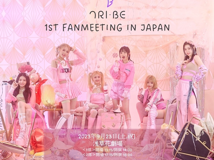メンバー脱退で6人組となったTRI.BE（トライビー）、初の日本ファンミーティング開催決定