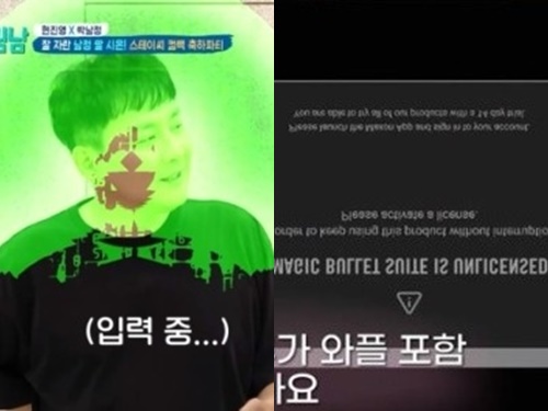 本当に確認した？韓国でバラエティ番組の放送事故続出…何があったのか「編集過程でエラー発生」