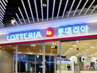 虫混入など衛生問題も…ロッテリアが韓国でも低迷気味なワケ