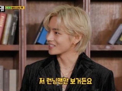 BTS・V効果抜群！韓国人気バラエティの視聴率、話題性がともに急上昇