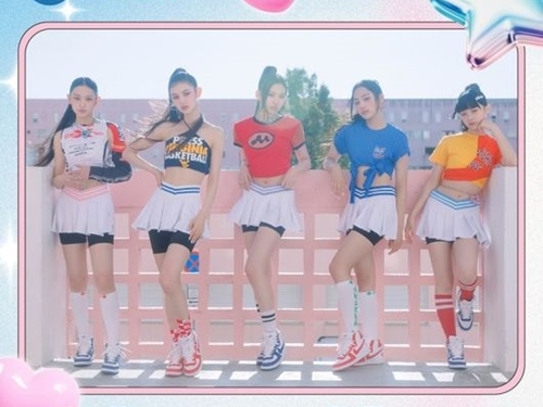 NewJeans『Super Shy』、Spotify3億ストリーミング突破…自己最短記録を打ち立てる