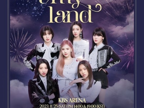 “妖精たちの遊園地”…OH MY GIRL、初のファンコンサートが全席完売！