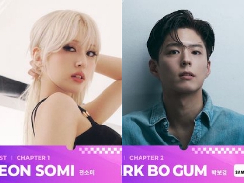 東京ドーム開催の「2023 MAMA AWARDS」パク・ボゴム、チョン・ソミが2年連続で司会