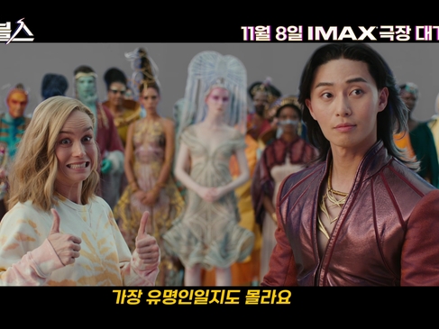 『マーベルズ』でハリウッド進出の俳優パク・ソジュン、撮影現場で意外な扱い!?「すべてが驚き」