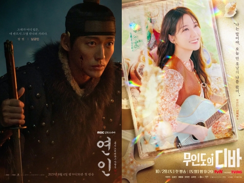 かつて共演したパク・ウンビンとナムグン・ミン、話題性と視聴率で1位争い中！