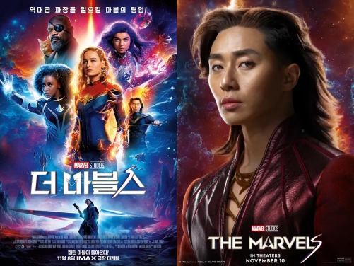 出番は約5分だが…パク・ソジュン出演の『マーベルズ』に熱視線！『君たちはどう生きるか』が首位譲る