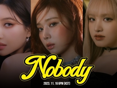 aespa・(G)I-DLE・IVEメンバーによる超豪華ユニット「NOBODY」、MVティザーが初公開！