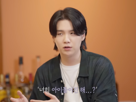 「君たち、アイドルなの？」BTS・SUGAが“境界線で揺れた”過去の苦悩を告白！