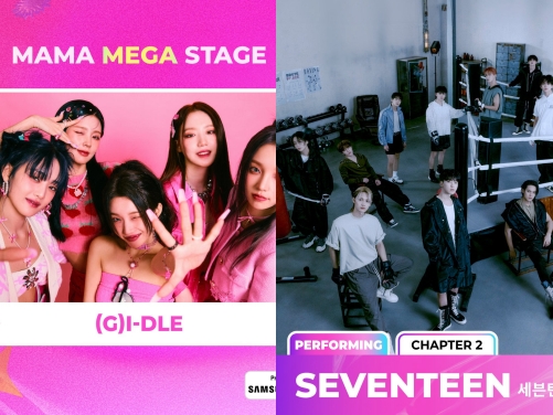 東京ドーム開催のK-POP祭典「2023 MAMA AWARDS」が(G)I-DLE、セブチのステージを電撃予告！