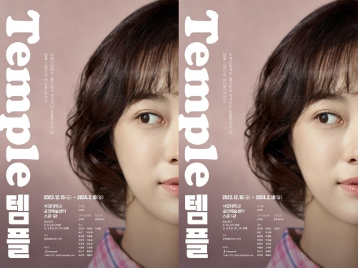 女優キム・セジョン、自閉スペクトラム症の演技で挑んだ初の演劇は大成功！