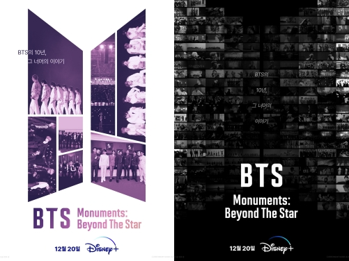 ソウルの狭い練習室から米スタジアムまで…BTSの10年間を振り返る新ドキュメンタリーに“期待大”