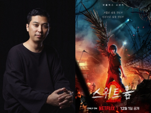 Netflix人気作『Sweet Home』監督、“露出シーン”に挑んだ俳優ソン・ガンを大絶賛！【インタビュー】