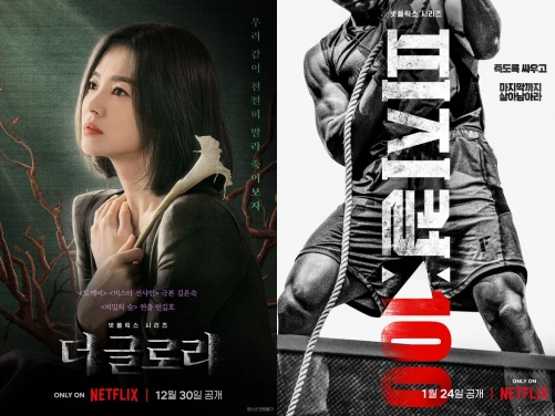 話題のNetflix作品『ザ・グローリー』『フィジカル100』がAACAで受賞！
