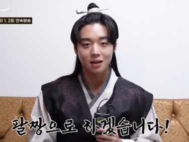 『弱いヒーロー』で注目のパク・ジフンが1人2役に初挑戦！時代劇『幻想恋歌』ではどんな姿？