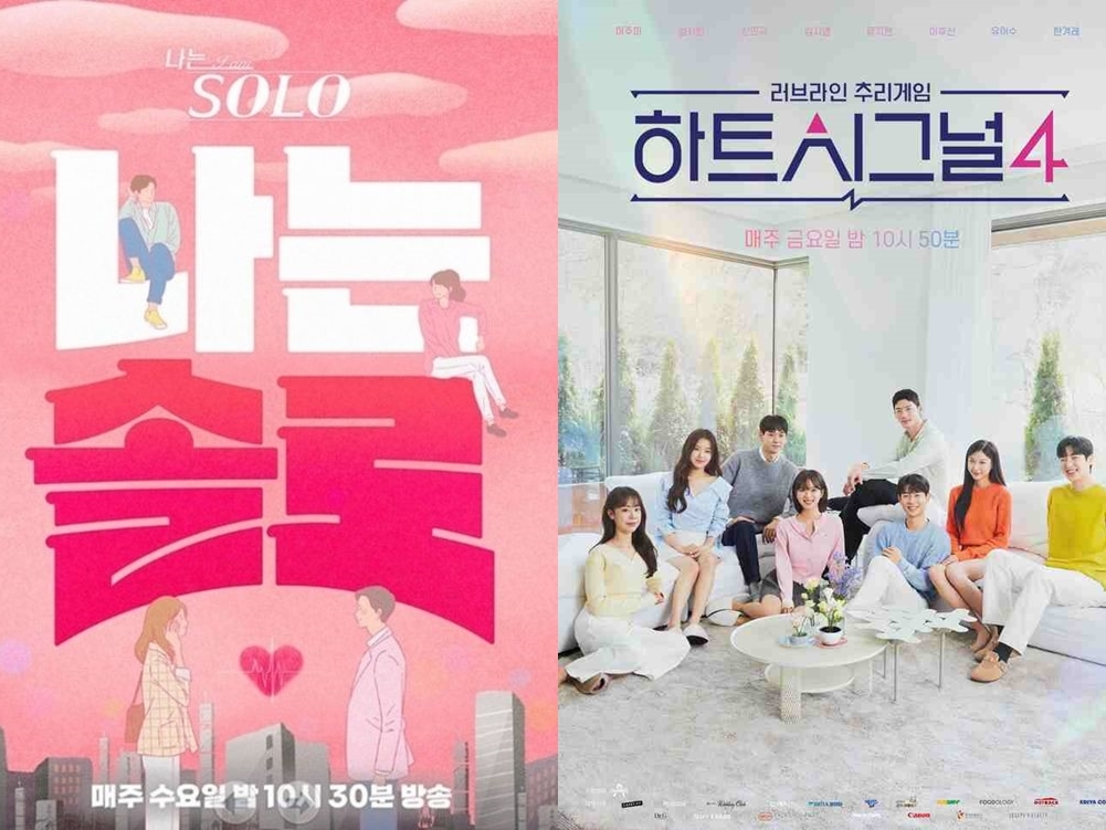 人気は高いが笑えない議論や犯罪まで…“素人メイン番組”の出演者たちに悩まされる韓国テレビ界